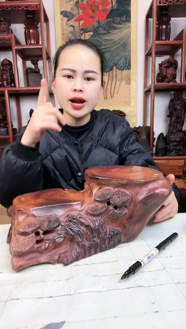 【闪购商品】木臻宝工艺随行底座