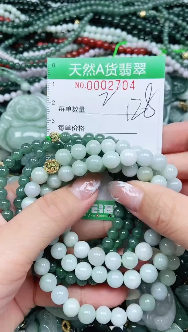 颈饰未镶嵌翡翠夏*?翡翠