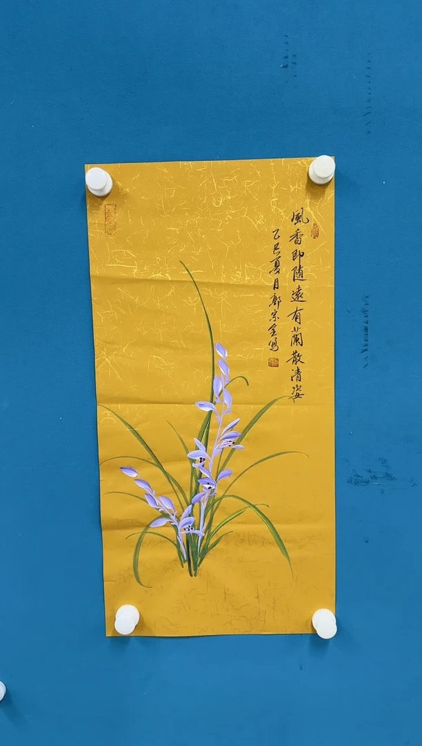 国画9.13-珍品-郭宗全-宣纸-33（不带国检）