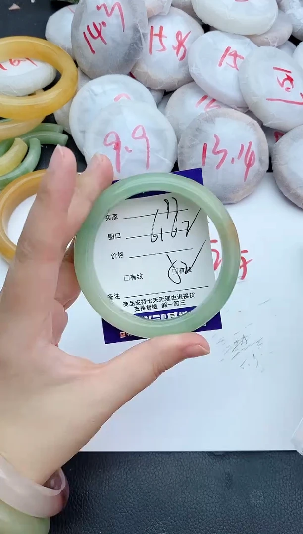 未镶嵌手镯石英质玉97+61/62