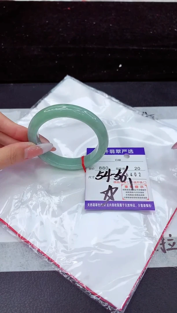 翡翠手镯未镶嵌1