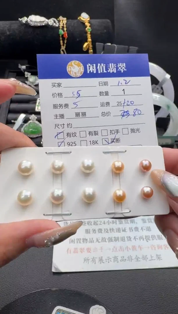 银S925镶嵌耳饰淡水珍珠珍珠耳饰