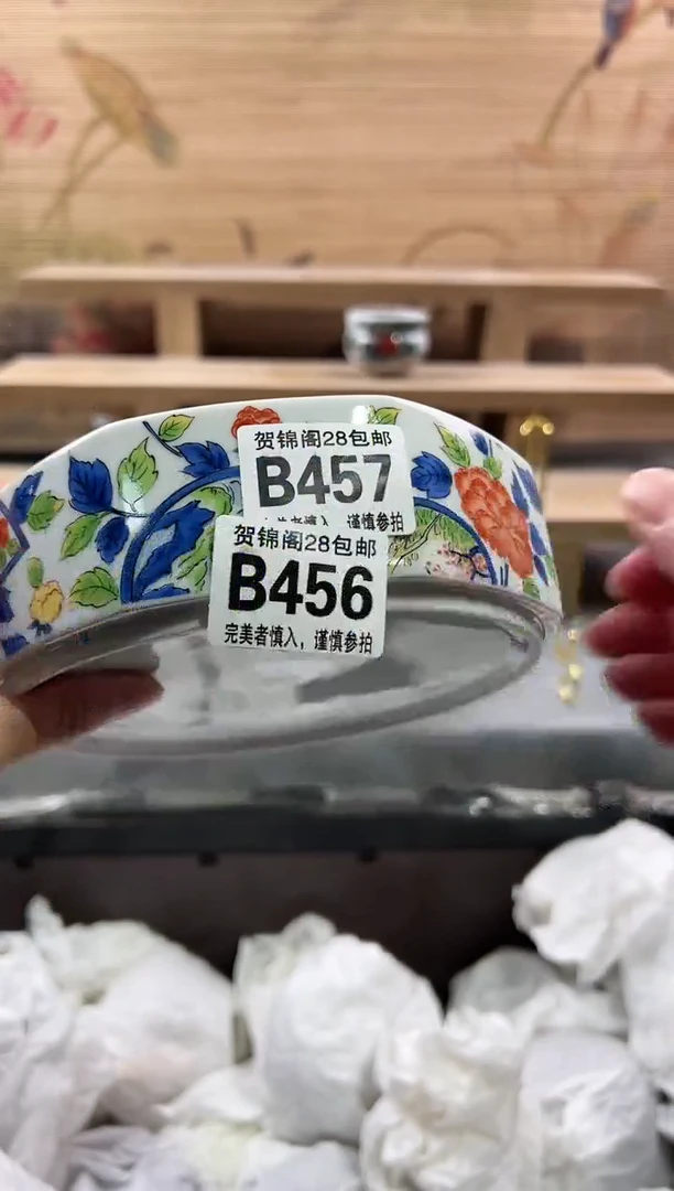 【闪购商品】瓷片当天满28米包邮B457