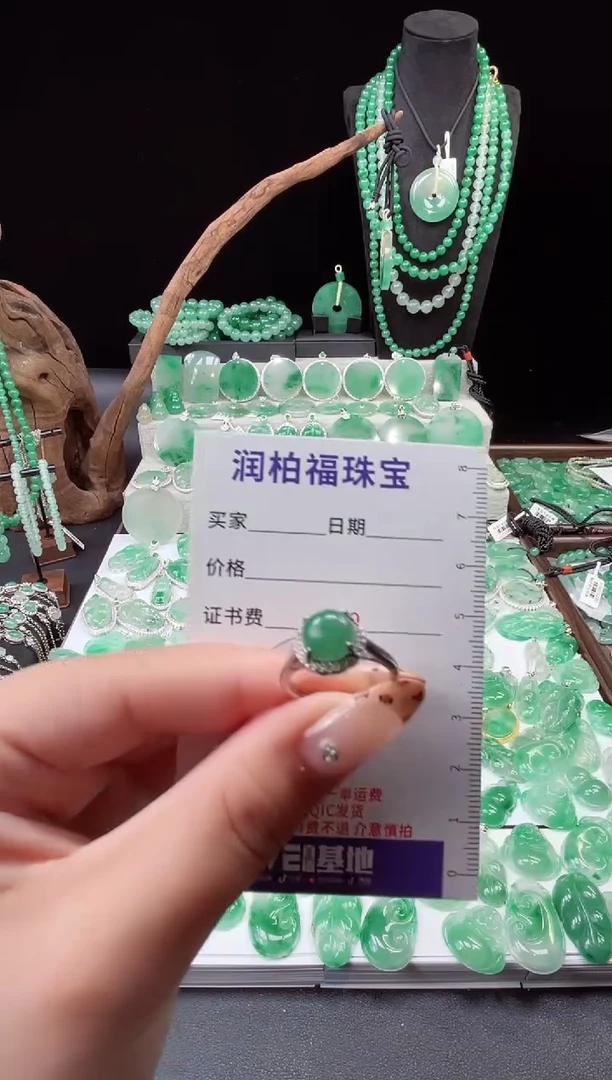 吊坠(赠链)银S925镶嵌石英质玉（非洲翠）戒指 20.36