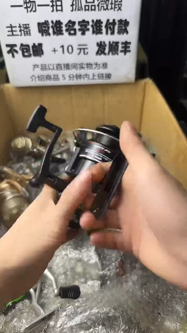 陈*微瑕钓鱼轮，直播间讲解为准，看清楚再拍，如有拆卸不退换