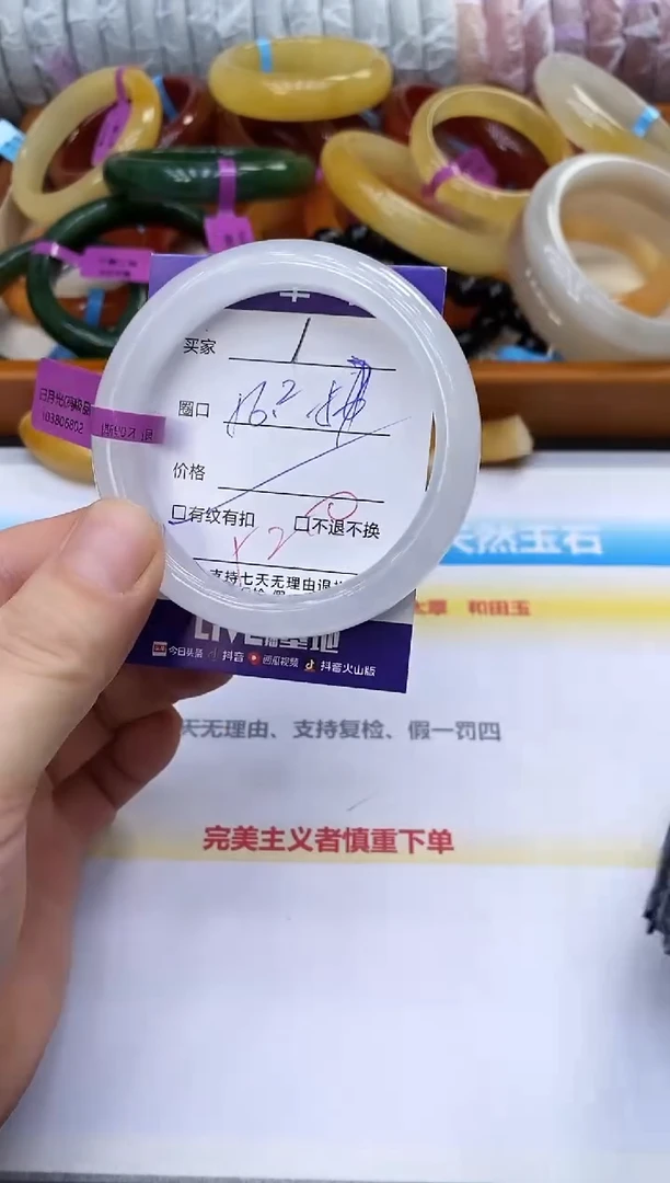 未镶嵌手镯石英质玉1