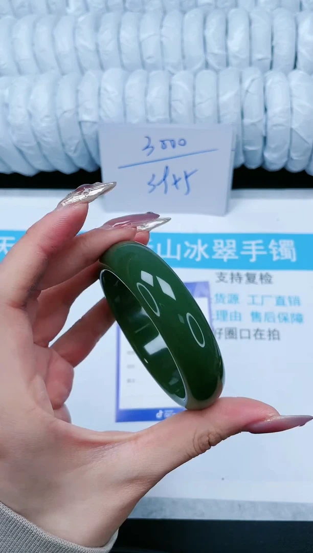 【闪购商品】石英质玉手镯未镶嵌97-565.