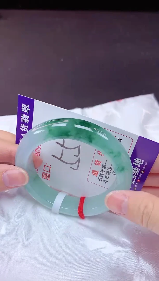 未镶嵌手镯翡翠55（7天无理由退换 ）