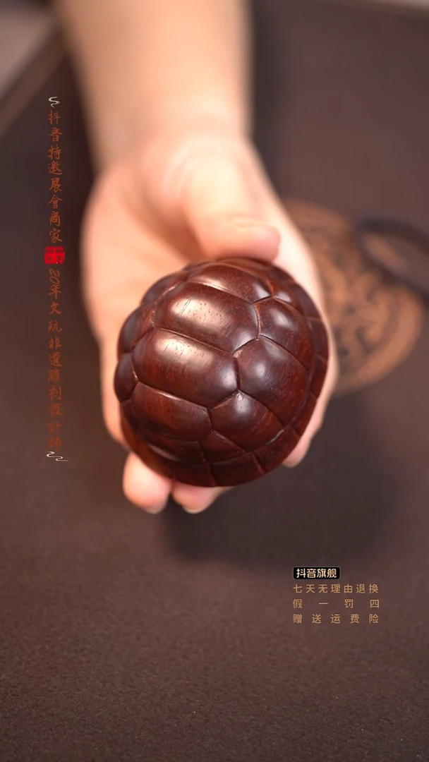 檀香紫檀（小叶紫檀）富甲手把件