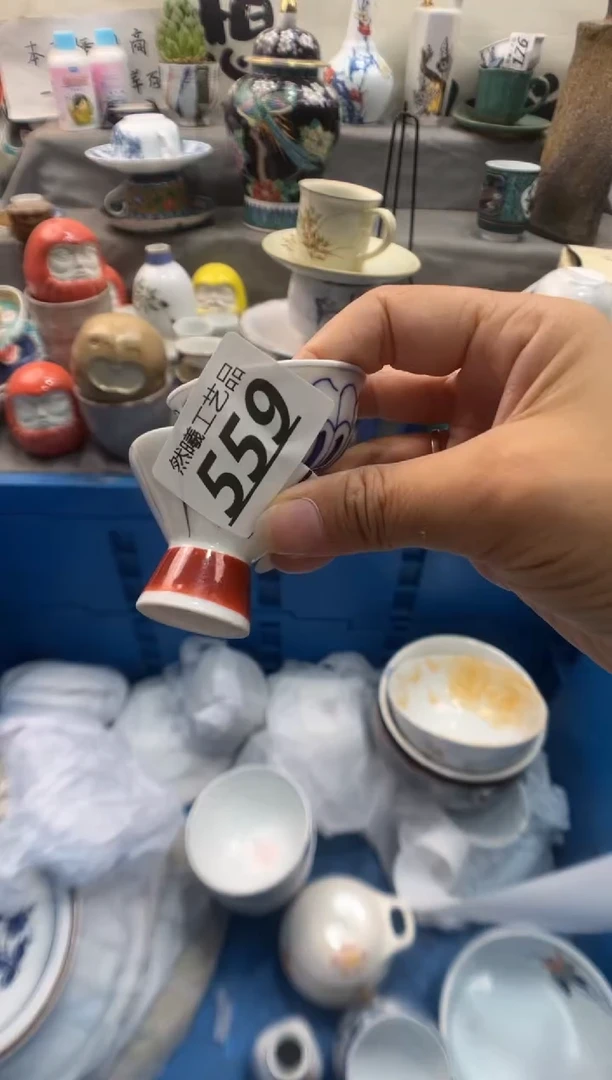 瓷片遇**∴559
