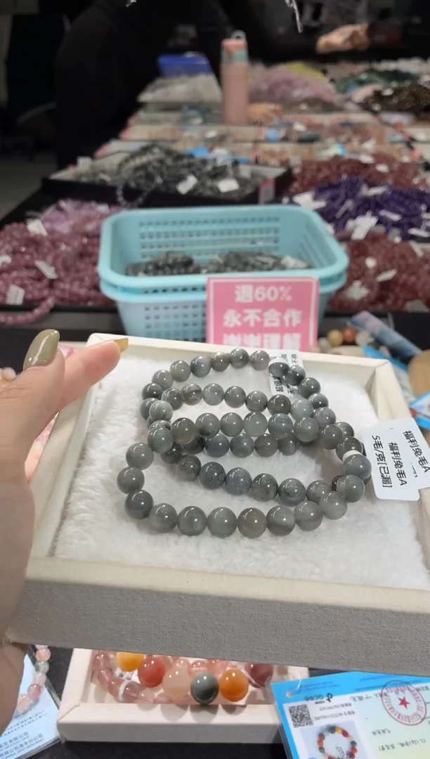 未镶嵌手链水晶397号 3条多样性发一Q  9+