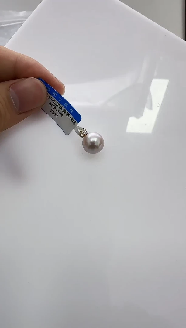 【闪购商品】淡水珍珠DA18K金镶嵌b363 吊坠11