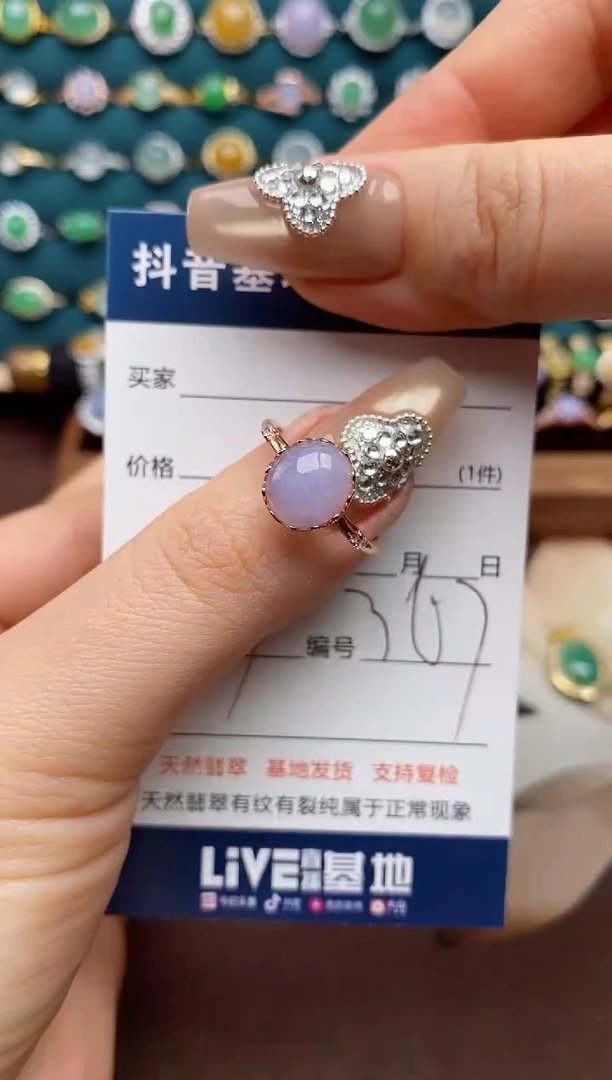 银S925镶嵌戒指翡翠.