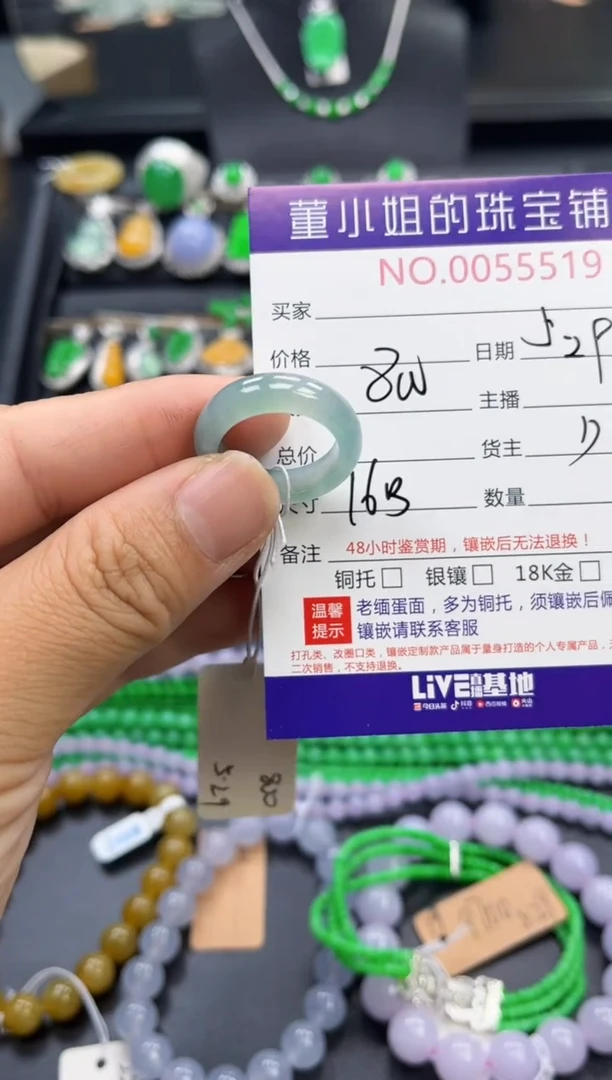 翡翠戒圈未镶嵌多人