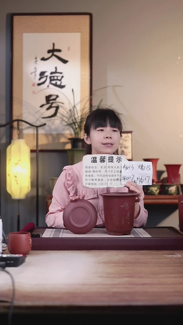 紫砂花盆瑕疵刻绘舍得小金钟一只带色差瑕疵托盘