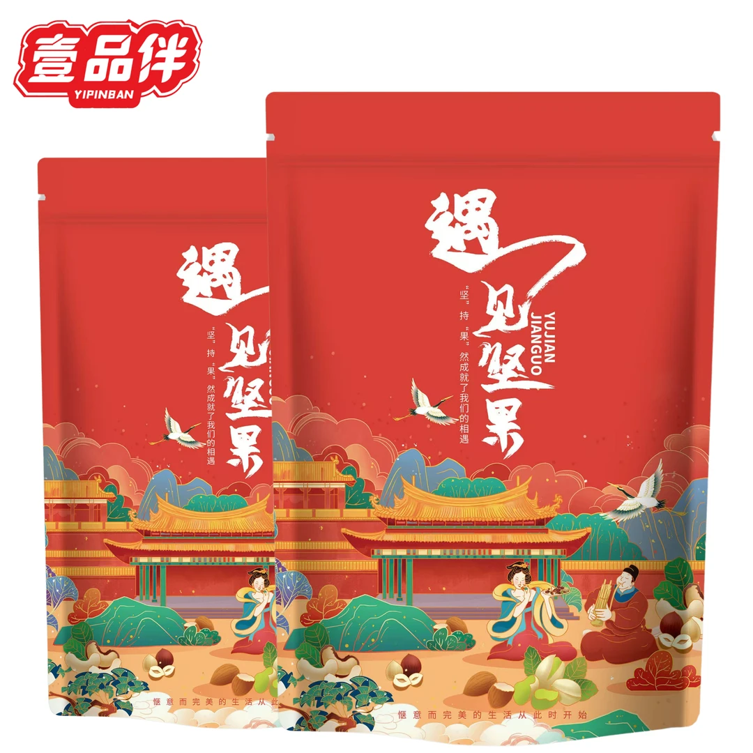 壹品伴夏威夷果袋装超实惠家庭装大容量20-22颗粒包装坚果炒货