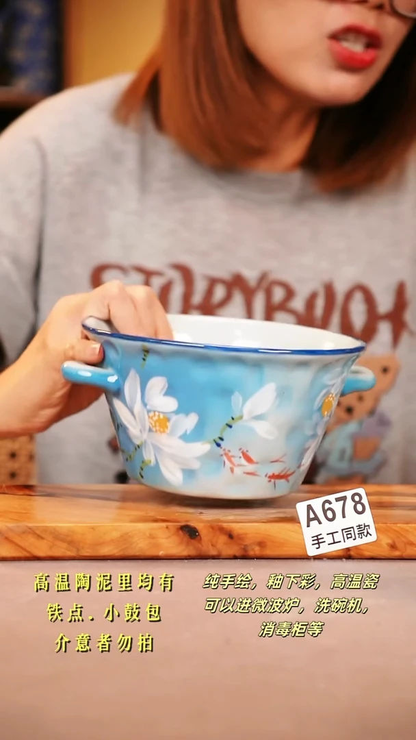 其他A678陶然集器瓷器