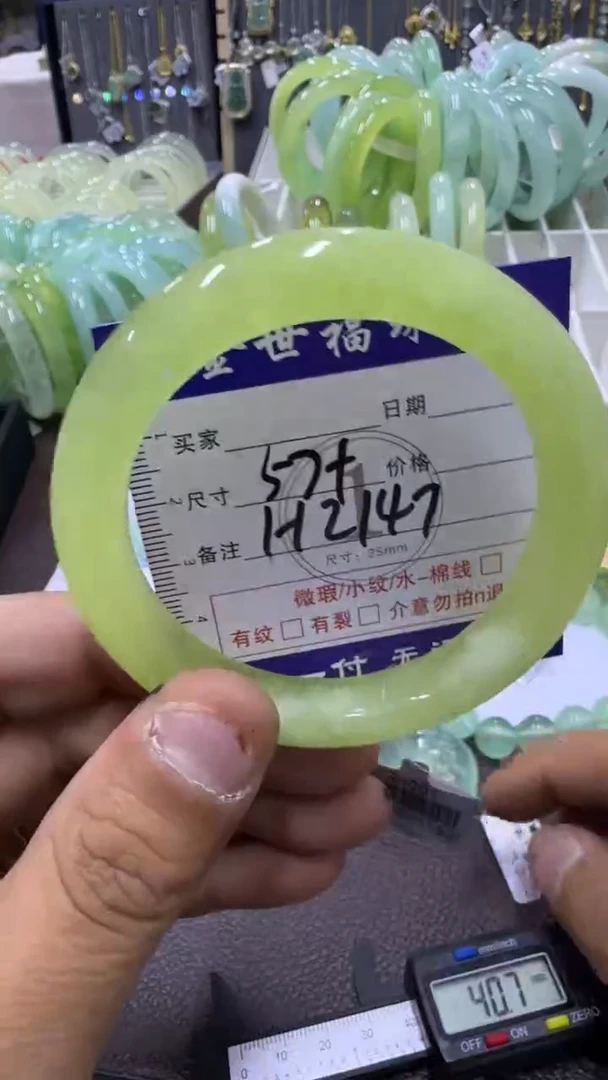 未镶嵌蛇纹石玉手镯111