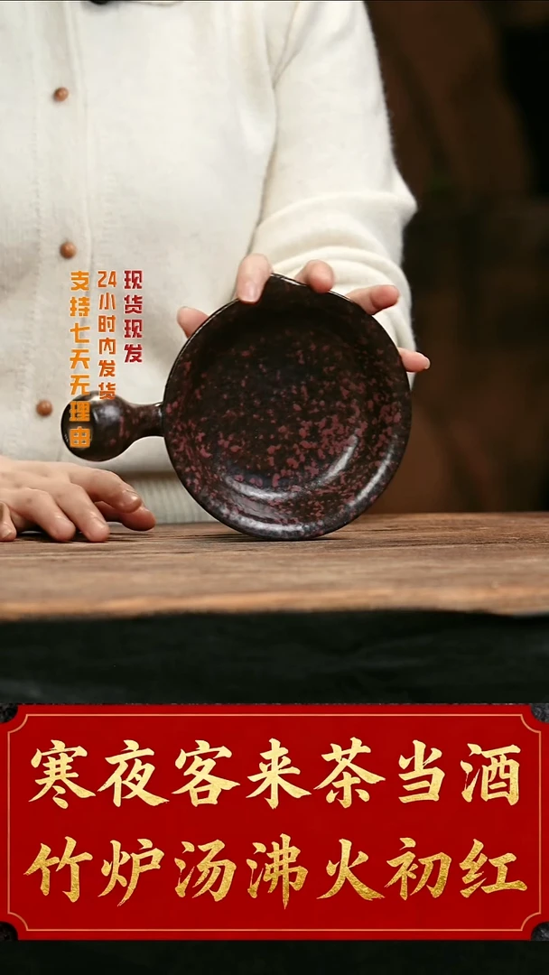 大头茶器大头茶器