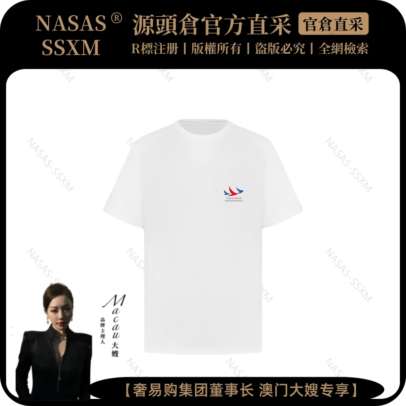 T恤 补差价链接 勿动（补6）截至9月9日【未结算】