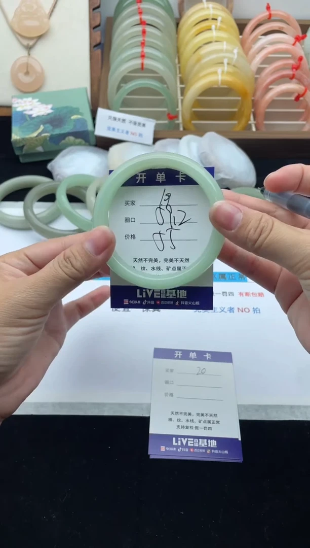 未镶嵌手镯石英质玉19