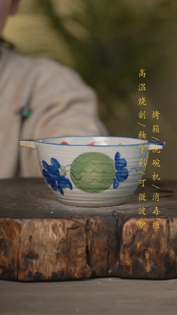 【闪购商品】瓷片景德镇高温釉下彩可微波烤箱洗碗机