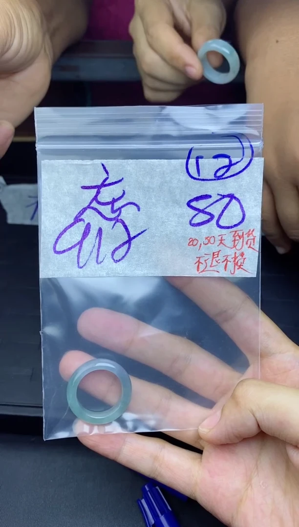未镶嵌定制翡翠忘****翁拍一发一