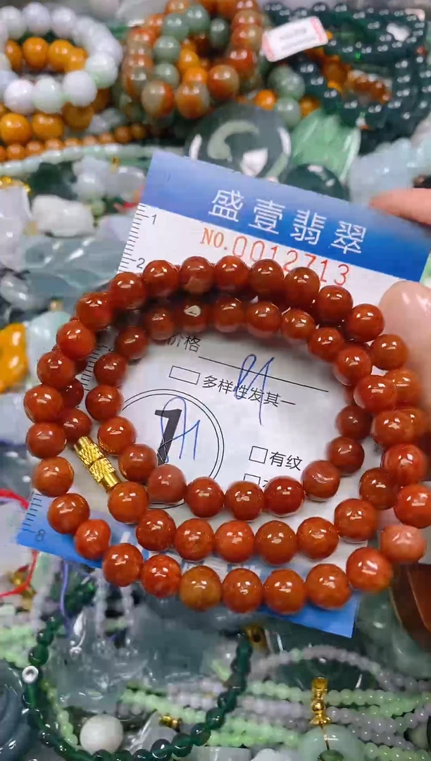 颈饰未镶嵌翡翠闪购0012713