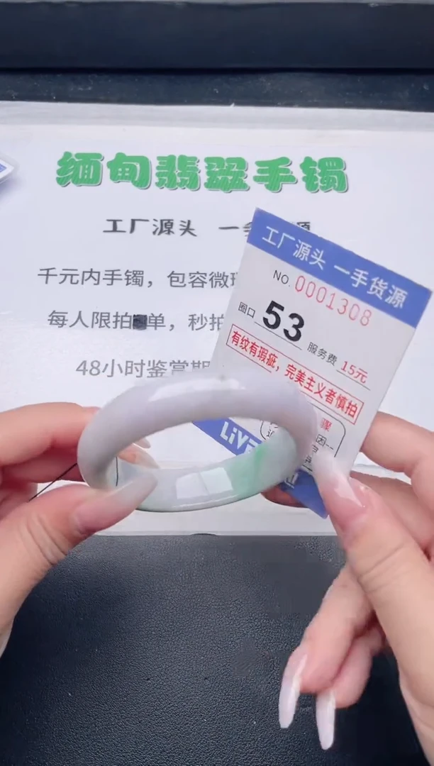 未镶嵌手镯翡翠翡翠手镯未镶嵌