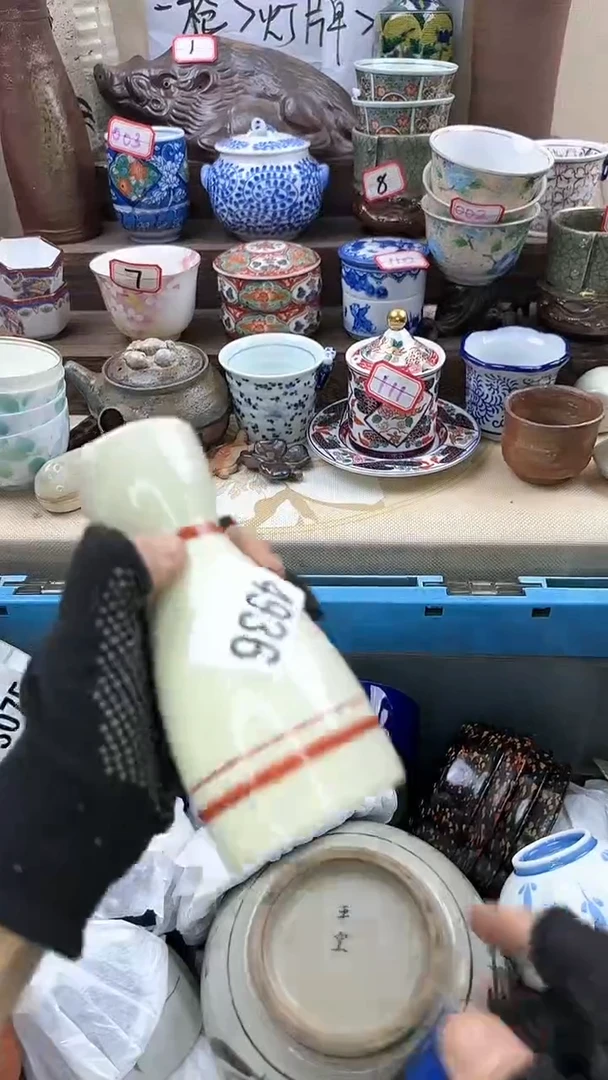 【闪购商品】瓷片4936淘艺陶瓷满18米包邮一单一付