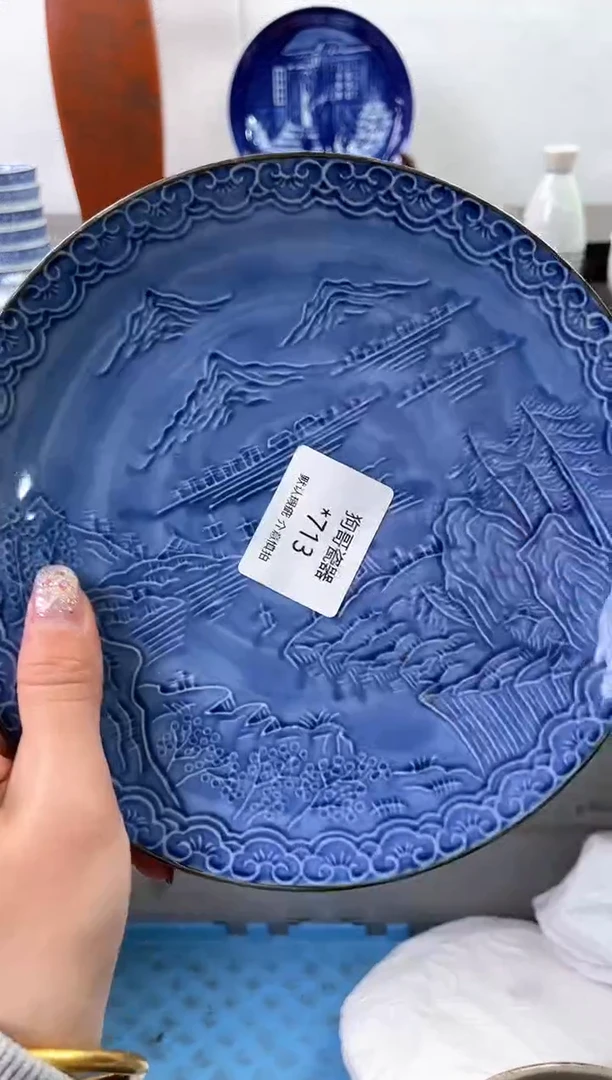 【闪购商品】瓷片713海外中古回流瓷器 默认瑕疵慎拍