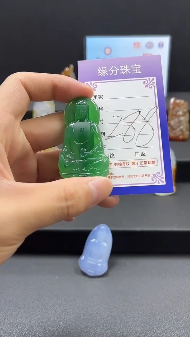 玛瑙/玉髓颈饰未镶嵌天然珠宝 一物一证