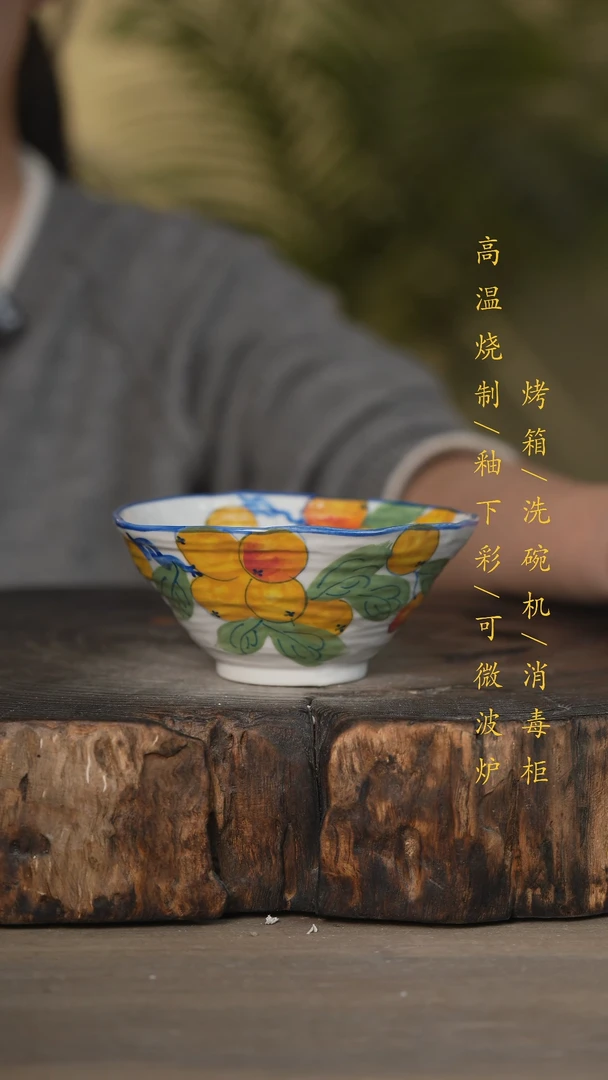 【闪购商品】碗景德镇高温釉下彩可微波烤箱洗碗机