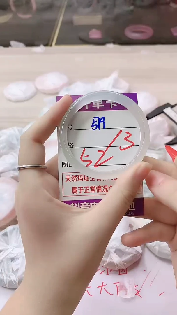 手镯玛瑙/玉髓未镶嵌579