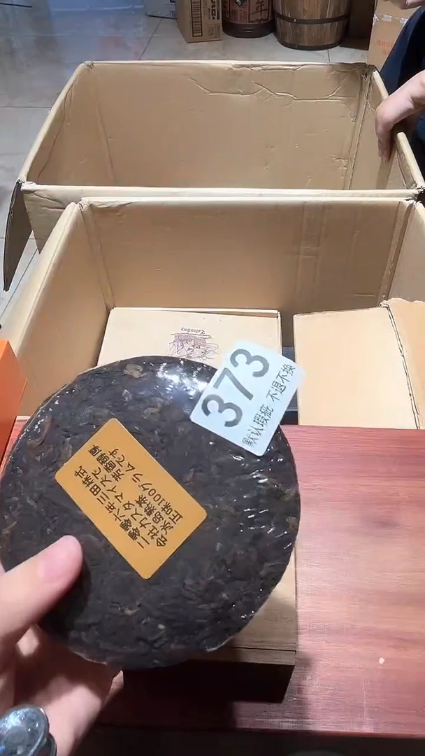 @*闪购链接瑕疵品373