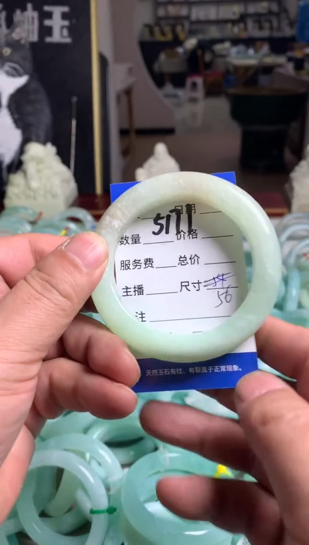 【闪购商品】蛇纹石玉手镯未镶嵌5171