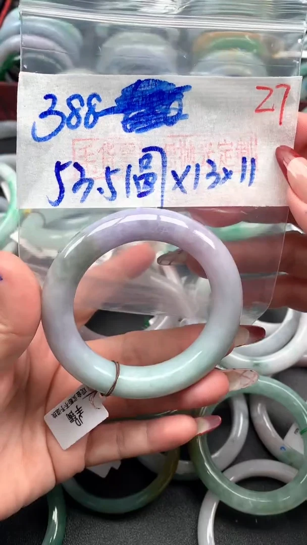 【闪购商品】定制翡翠未镶嵌毛货需精细抛光拍一发一