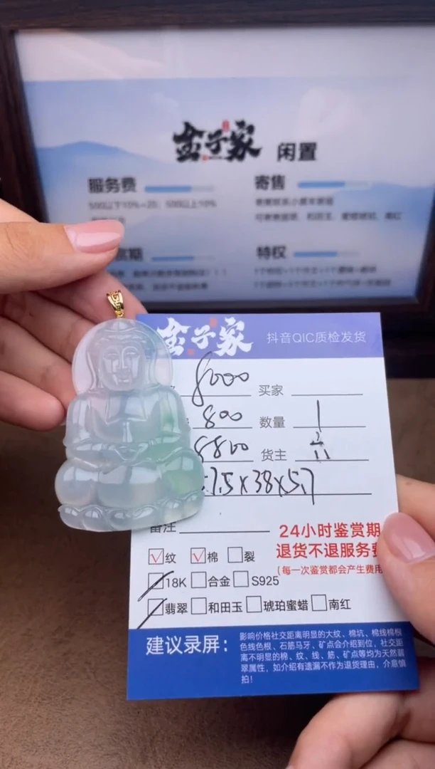 颈饰18K金镶嵌翡翠559892905