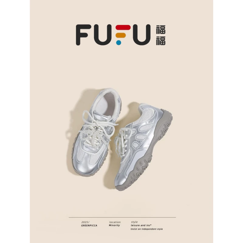 福福厚底内增高德训鞋女2025春季新款百搭超火蕾丝珍珠银色阿甘鞋