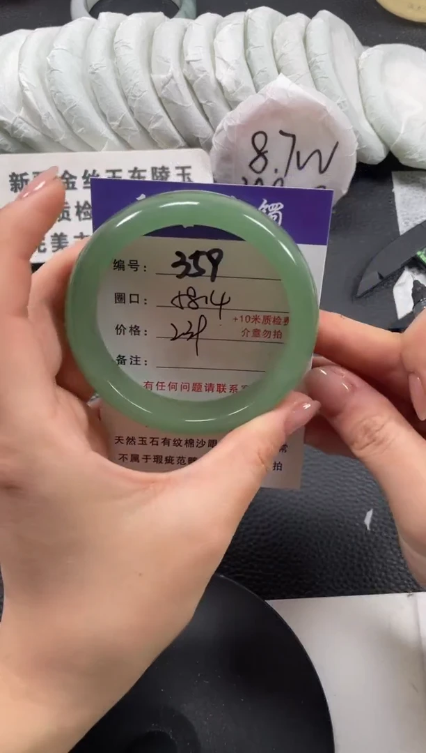 【闪购商品】石英质玉手镯未镶嵌58