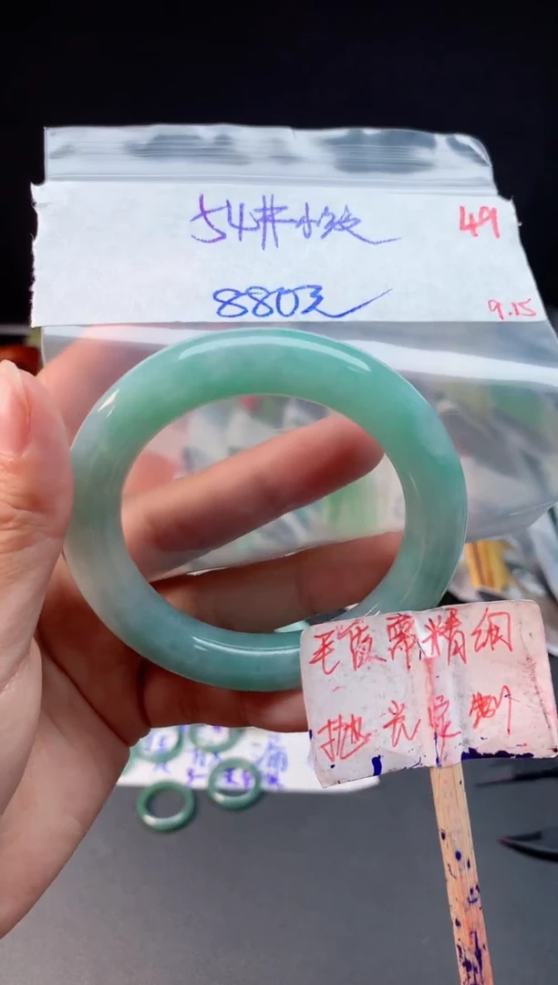 未镶嵌定制翡翠拍一发一随机发货49