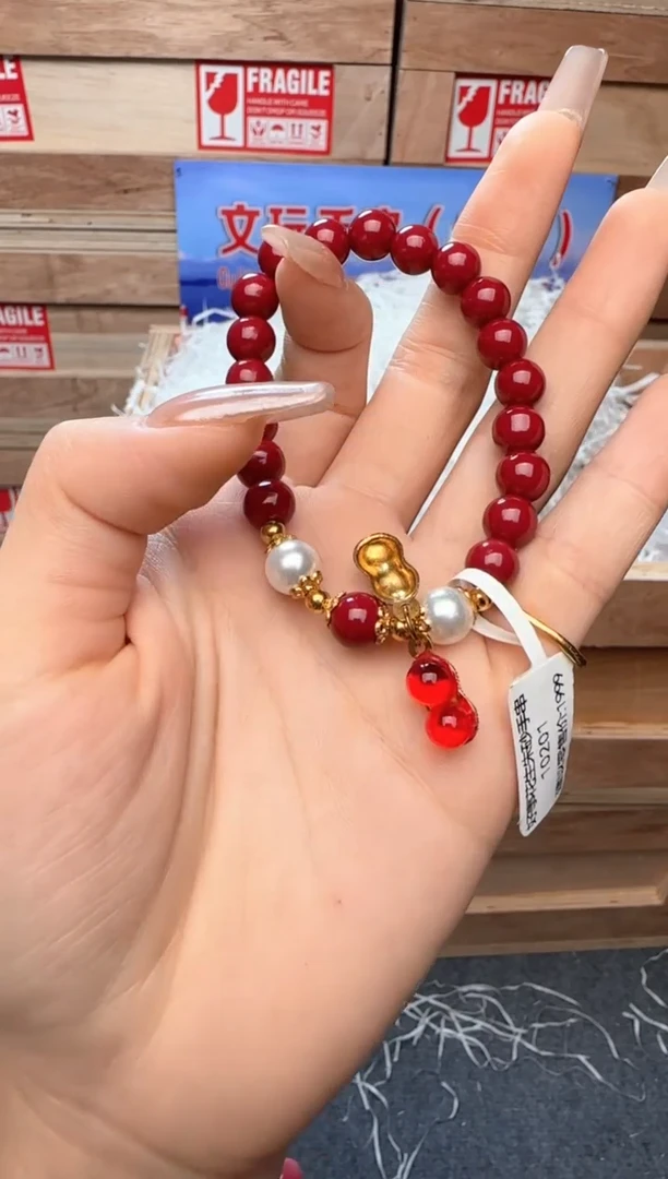 精美手串（无礼盒）