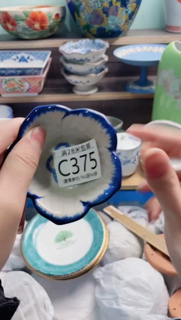 【闪购商品】C375***********