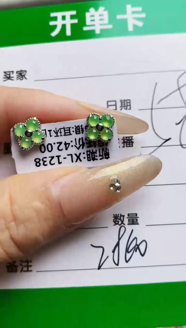 银S925镶嵌戒指翡翠2860