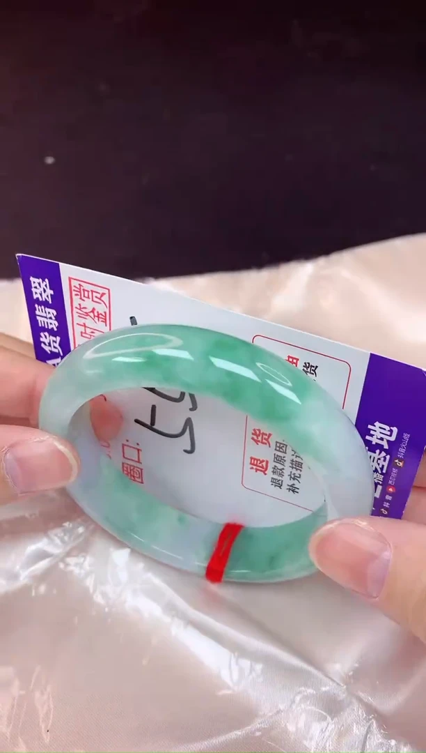 未镶嵌手镯翡翠55（48小时鉴赏期 ）