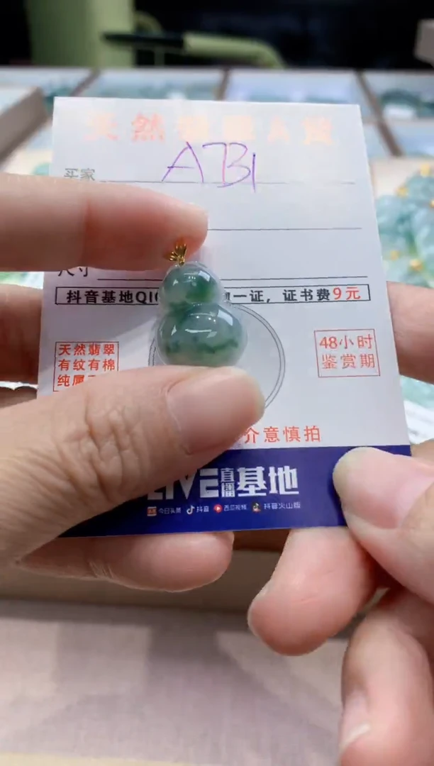 颈饰18K金镶嵌翡翠天然缅甸a货翡翠