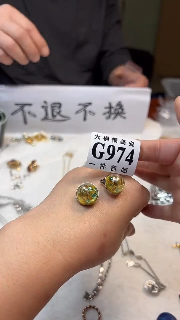 【闪购商品】杯大桐桐美瓷1号商品974