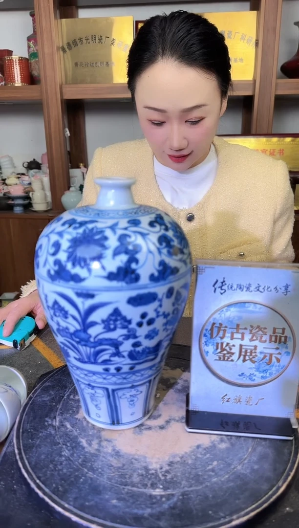其他A035景德镇制陶瓷一件