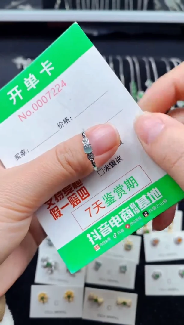 【闪购商品】翡翠戒指银S925镶嵌7224