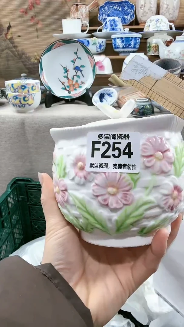 【闪购商品】瓷片多宝阁瓷器满18米包邮 F254